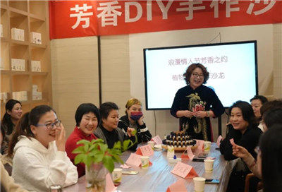 浪漫情人節(jié)，芳香DIY手作沙龍順利舉辦！