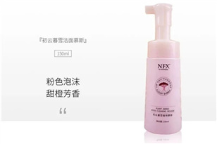 NFX初云暮雪植物慕斯：植物精華溫和清潔肌膚，讓你徹底愛上洗臉