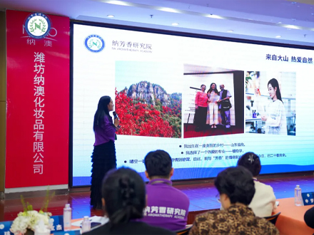 納澳集團：24家分院加盟，看如何穩(wěn)步推進全國芳療教育平臺搭建！